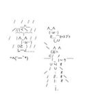 Discover the Creative World of ASCII Art: A Comprehensive Review of ‘ASCII Art from Amazon’ Discover the Creative World of ASCII Art: A Comprehensive Review of ‘ASCII Art from Amazon’