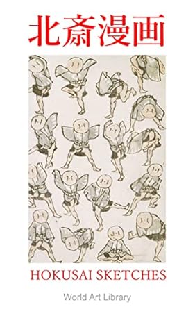 Discover the Timeless Beauty of Hokusai: A Review of ‘Hokusai Sketches Complete World Art Library (Japanese Edition)’