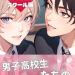 Discover the Magic of Creativity in ‘AIBL Illustration Collection: Sweet Distance – Student Edition (Japanese Edition)’ – A Must-Read for Art Enthusiasts!