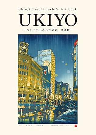 Discover the Stunning Visuals: A Review of Shinji Tsuchimochi Art Book UKIYO (Japanese Edition)