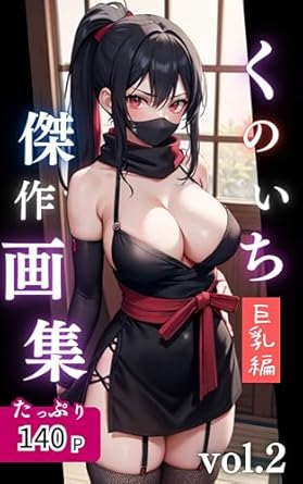 Discover the Stunning Visuals and Rich History in Our Review of ‘Kunoichi Masterpiece Art Collection (Japanese Edition)’
