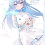 Discover the Enchanting World of U-Stella ArtBook 1st yurutto: A Must-Have for Art Lovers (Akui Publishing) – Japanese Edition Review