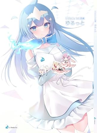 Discover the Enchanting World of U-Stella ArtBook 1st yurutto: A Must-Have for Art Lovers (Akui Publishing) – Japanese Edition Review