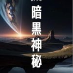 Discover the Enchantment of Nature: A Review of ‘kottonnnohimodetukurumakurame: natyuraruinteriamakurame makurameisonsyuumakurame’ (Japanese Edition)