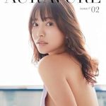Unveiling the Magic: A Captivating Review of Auravure Magazine #2: Takara Suzuki (Japanese Edition)