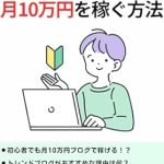 Unlock Your Financial Potential: A Comprehensive Review of ‘Shoshinsyademodekiru torendobulogude tukijumanenwo kaseguhoho: Shittereba anteiteki ni kasegeru Yutakasa he no saitan ruuto (fukugyomasutariishuppan) (Japanese Edition)’ Unlock Your Financial Potential: A Comprehensive Review of ‘Shoshinsyademodekiru torendobulogude tukijumanenwo kaseguhoho: Shittereba anteiteki ni kasegeru Yutakasa he no saitan ruuto (fukugyomasutariishuppan) (Japanese Edition)’