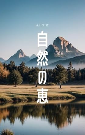 Discover the Enchanting World of Love and Tradition in ‘Hanayome no Adesugata’ – A Captivating Review of the Japanese Edition