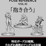 Unleash Your Creativity: A Comprehensive Review of ‘Pose Siryosyu Pose Reference Vol. 10 Dakiau – Posesiryoshu’ (Japanese Edition)