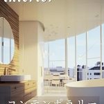 Discover the Elegance of Modern Spaces: A Comprehensive Review of ‘Contemporary Interior Design and Decor (Japanese Edition)’