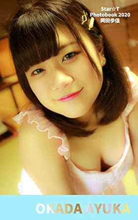 Unveiling the Magic: A Comprehensive Review of StarT Photobook 2020 Okada Ayuka (Japanese Edition)