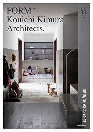 Discover the Architectural Marvels: A Review of Slender House: FORM Kouichi Kimura Architects Photo Album (Japanese Edition)