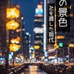 Discover the Enchanting World of Love and Tradition in ‘Hanayome no Adesugata’ – A Captivating Review of the Japanese Edition