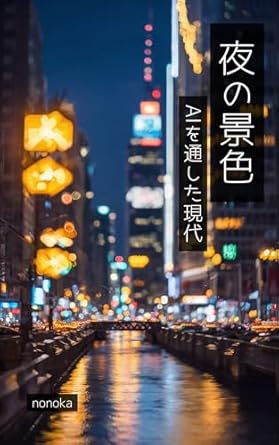 Discover the Enchanting World of Love and Tradition in ‘Hanayome no Adesugata’ – A Captivating Review of the Japanese Edition
