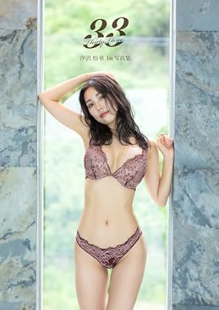 Discover the Captivating World of Photography in ‘ThirtyThree: SHIOSAWA REIKA FIRST SHASHINSHUU (MONA concept) (Japanese Edition) – A Stunning Review of Artistry and Emotion