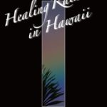 Discover the Transformative Beauty of Nature: A Review of Healing Rainbow in Hawaii (Hawaii Photo Book Book 12)