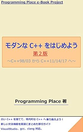 Unlock Your Coding Potential with This Must-Read Guide: Let Us Start Modern C++