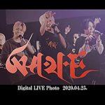 Unveiling the Magic of Photography: A Comprehensive Review of WAVE Digital LIVE Photo 2020.04.25