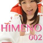 Discover the Intriguing World of ‘himeno002 (Japanese Edition)’ – A Must-Read Review! Discover the Intriguing World of ‘himeno002 (Japanese Edition)’ – A Must-Read Review!