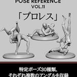 Unlock Your Creativity: A Comprehensive Review of ‘Pose Siryosyu Pose Reference Vol. 11 Purores Posesiryosyu (Japanese Edition)’ Unlock Your Creativity: A Comprehensive Review of ‘Pose Siryosyu Pose Reference Vol. 11 Purores Posesiryosyu (Japanese Edition)’