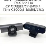 Discover the Secrets of Success: A Comprehensive Review of ‘yonkirotaiouno oogatasensaya suridexinoizuridakushonwo tousaishita rojikurusaijouguraiuxebukamera emuekkusu biaruaioha doredake shinkashiteirunoka biaruaio … hikakushitemita (Japanese Edition)’ Discover the Secrets of Success: A Comprehensive Review of ‘yonkirotaiouno oogatasensaya suridexinoizuridakushonwo tousaishita rojikurusaijouguraiuxebukamera emuekkusu biaruaioha doredake shinkashiteirunoka biaruaio … hikakushitemita (Japanese Edition)’