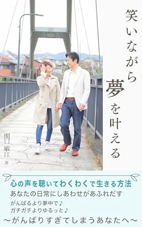 Discover the Enchantment of Nature: A Review of ‘kottonnnohimodetukurumakurame: natyuraruinteriamakurame makurameisonsyuumakurame’ (Japanese Edition)
