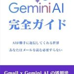 Must-Read Insight: s (Japanese Edition) – A Captivating Journey Through Culture and Emotion Must-Read Insight: s (Japanese Edition) – A Captivating Journey Through Culture and Emotion
