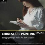 Discover the Unique Beauty of Chinese Oil Painting: A Comprehensive Review of ‘Chinese Oil Painting – Jan-2021 Zengjingsheng 03’ on Amazon Discover the Unique Beauty of Chinese Oil Painting: A Comprehensive Review of ‘Chinese Oil Painting – Jan-2021 Zengjingsheng 03’ on Amazon