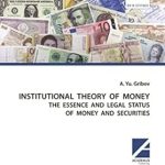 Discover the Profound Insights in this Must-Read: INSTITUTIONAL THEORY OF MONEY: THE ESSENCE AND LEGAL STATUS OF MONEY AND SECURITIES