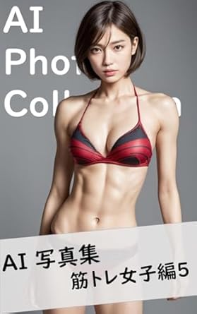 Discover the Stunning World of Strength: A Review of AI Photo Collections: Muscle Girls Edition 5 (Japanese Edition)