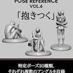 Unveiling Creativity: A Comprehensive Review of ‘Pose Siryosyu Pose Reference Vol. 6 Dakituku Posesiryosyu (Japanese Edition)’ for Artists Unveiling Creativity: A Comprehensive Review of ‘Pose Siryosyu Pose Reference Vol. 6 Dakituku Posesiryosyu (Japanese Edition)’ for Artists