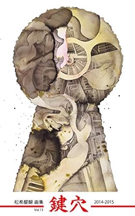 Unveil the Artistic Genius: A Comprehensive Review of Keyhole Daigo Matsuki Art File (Japanese Edition)