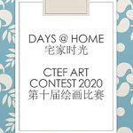 Discover the Inspiring Creativity in ‘Days @ Home: CTEF Art Contest 2020’ – A Must-Read Review! Discover the Inspiring Creativity in ‘Days @ Home: CTEF Art Contest 2020’ – A Must-Read Review!