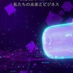 Unveiling the Future: A Comprehensive Review of ‘The Impact of the Metaverse: How Virtual Spaces Are Changing Our Future and Business Metaverse Revolution (Japanese Edition)’