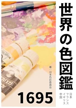 Discover the Enchanting World of Love and Tradition in ‘Hanayome no Adesugata’ – A Captivating Review of the Japanese Edition