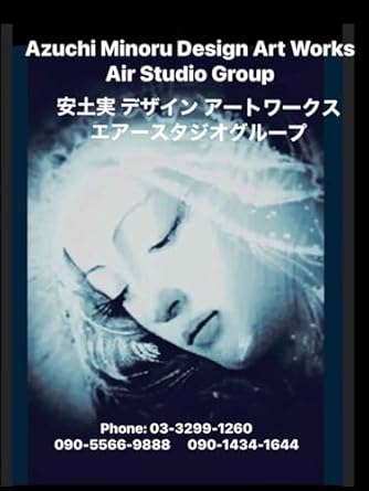 Discover the Creative Genius Behind Azuchi Minoru: A Review of ‘Azuchi Minoru Air Studio Group Works Six: Architectural Interior Design Space Design Drawing Art Fashion Designer It Minoru Azuchi Collection (Japanese Edition)’