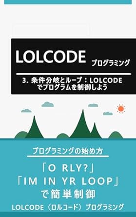 Unlocking the Secrets of jyoukennbunnkitolooplolcodedeprogramwoseigyoshiyou: A Comprehensive Review of oekyiminyrloopdekanntannseigyo (Japanese Edition)