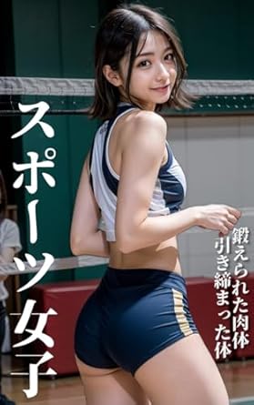 Discover the Stunning Visuals in ‘Volleyball Woman v4: AI Girls Photobook (Japanese Edition)’ – A Must-See for Fans of Art and Sports!