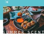 Discover the Enchanting World of SUMMER SCENT (22nd CENTURY ART) – A Captivating Japanese Edition Review Discover the Enchanting World of SUMMER SCENT (22nd CENTURY ART) – A Captivating Japanese Edition Review