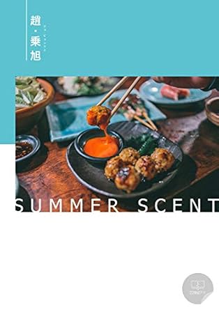 Discover the Enchanting World of SUMMER SCENT (22nd CENTURY ART) – A Captivating Japanese Edition Review