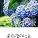 Discover the Enchantment of Nature: A Review of ‘kottonnnohimodetukurumakurame: natyuraruinteriamakurame makurameisonsyuumakurame’ (Japanese Edition)