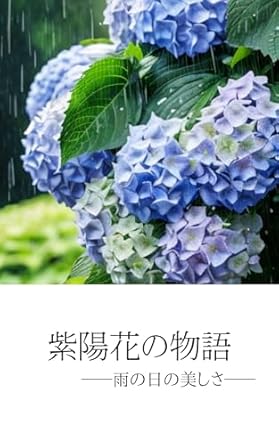 Discover the Enchantment of Nature: A Review of ‘kottonnnohimodetukurumakurame: natyuraruinteriamakurame makurameisonsyuumakurame’ (Japanese Edition)