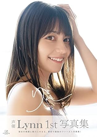 Discover the Magic of Lynn’s Journey: A Review of Lynn 1st Photo Book Lynn (Minato Books) (Japanese Edition)