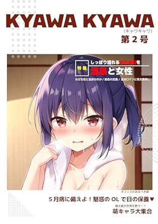 Discover the Enchanting World of Love and Tradition in ‘Hanayome no Adesugata’ – A Captivating Review of the Japanese Edition