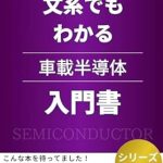 Discover the Intriguing Insights of ‘bunkeidemowakarushasaihandotainyumonsho handotaikaisetushiri-zu (ayumubunko) (Japanese Edition)’ – A Must-Read Review! Discover the Intriguing Insights of ‘bunkeidemowakarushasaihandotainyumonsho handotaikaisetushiri-zu (ayumubunko) (Japanese Edition)’ – A Must-Read Review!