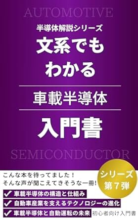 Discover the Intriguing Insights of ‘bunkeidemowakarushasaihandotainyumonsho handotaikaisetushiri-zu (ayumubunko) (Japanese Edition)’ – A Must-Read Review!