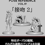 Unlock Your Creativity with Our In-Depth Review of Pose Siryosyu: Pose Reference Vol. 19 Sepun2 – A Must-Have Resource for Artists! Unlock Your Creativity with Our In-Depth Review of Pose Siryosyu: Pose Reference Vol. 19 Sepun2 – A Must-Have Resource for Artists!