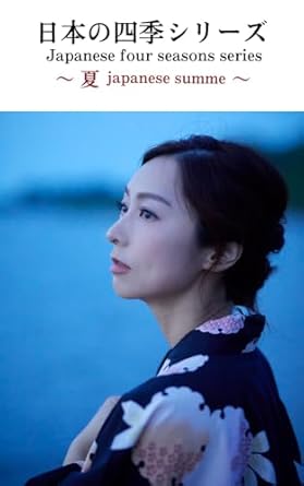 Discover the Beauty of Japanese Summer: A Captivating Review of ‘Japanese Four Seasons Series: Japanese Summer (Japanese Edition)’