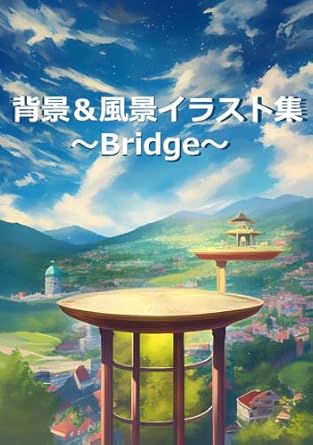 Discover the Artistic Depths in ‘Background Landscape Illustration Collection (STUDIO YUKI) (Japanese Edition)’ – A Must-Have for Illustrators and Art Enthusiasts!