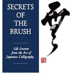 Unlock Your Creativity: A Comprehensive Review of Secrets of the Brush: Life Lessons from the Art of Japanese Calligraphy