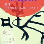 Discover the Transformative Power of Art: A Review of The Healing Kanji Calligraphy for Beginners (Popular Kanji Best 8 Book 1)